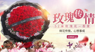 河北保定定兴县北田乡鲜花速递